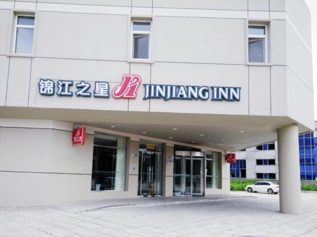 Jinjiang Inn Siping Pingdong Road Wada Square Экстерьер фото